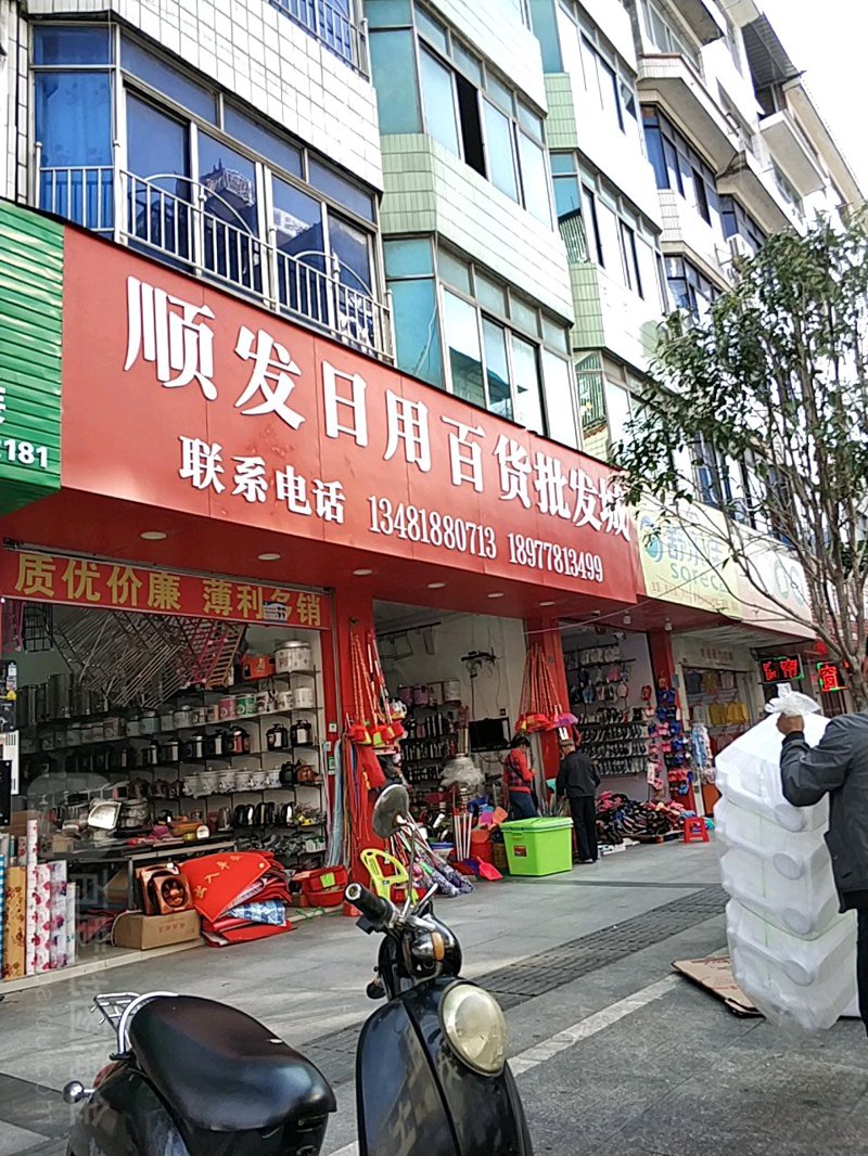 太原商贸公司：经济发展的新引擎
